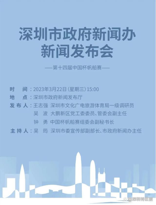 他表示，所有参与了这笔交易的相关方都已经达成了协议。